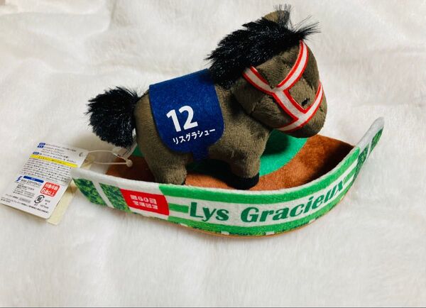 サラブレッドコレクション パドックぬいぐるみ4 (リスグラシュー) タグあり おもちゃ 競馬 JRA