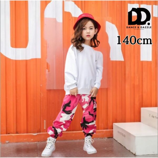 【新品】キッズダンス衣装 セットアップ140cm ピンクカモフラ柄