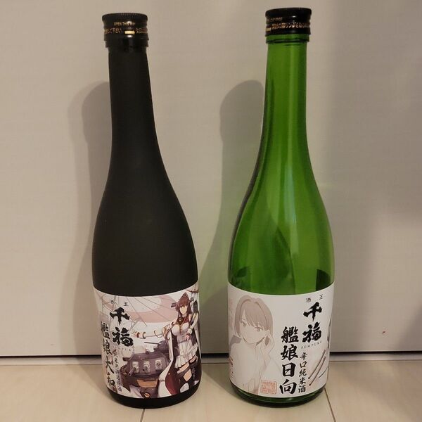 「艦これ」公式日本酒 【艦娘大和】及び【艦娘日向】 空き瓶