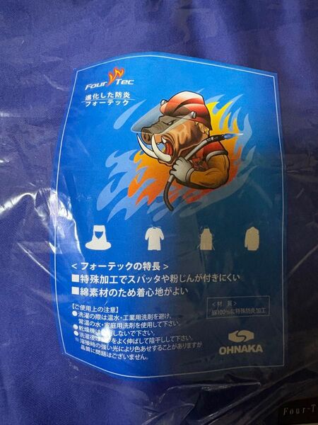 溶接エプロン