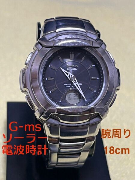 CASIO G-SHOCK baby-G スーパーイルミ メタルソーラー電波時計 MSG-1200D G-ms ウェーブセプター