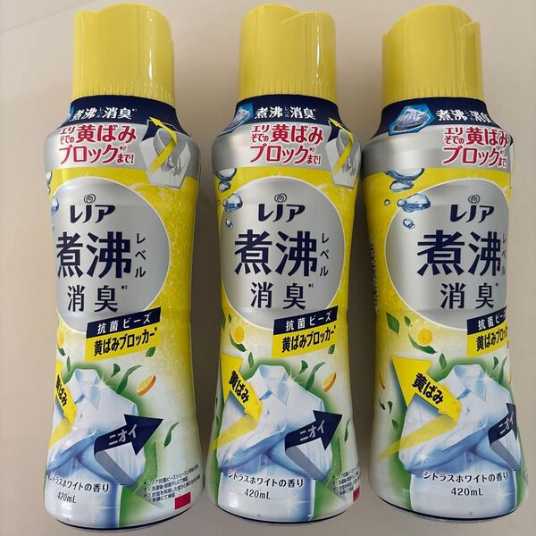 レノア煮沸レベル消臭抗菌ビーズ 黄ばみブロッカー シトラスホワイトの香り本体 420mL P&G