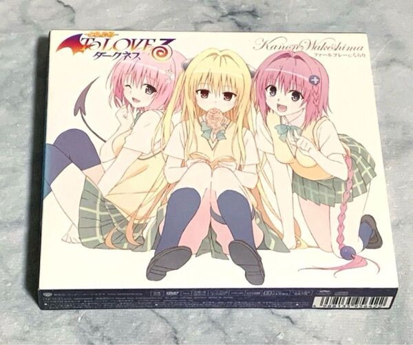 TO LOVEる ダークネスファールプレーにくらり