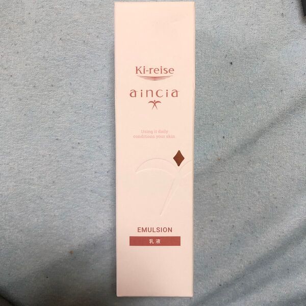 キレイズアインシアエマルジョンEX <乳液> 150ml