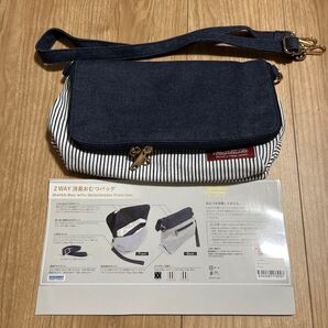 2WAY 消臭おむつバッグ