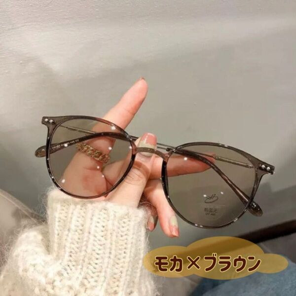 調光 サングラス 伊達メガネ ボストン ブルーライトカット UVカット 紫外線 韓国 お出かけ おしゃれ