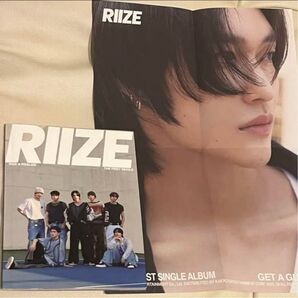 riize ウォンビン get a guitar