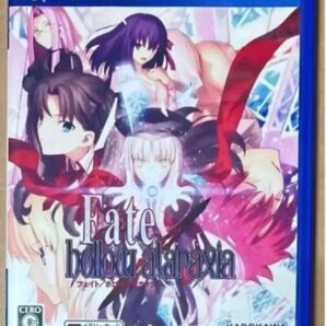 値下げ不可 送料無料 Fate/hollow ataraxia フェイト ホロウ アタラクシア PSvita