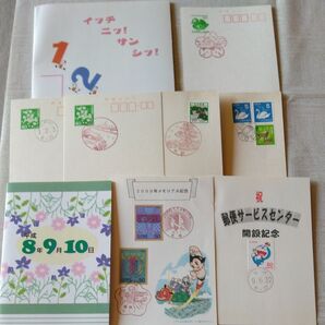 数字並びの記念押印