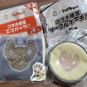 スシロー×ハイキュー!! 梟谷 サークルポーチ&エコバッグ