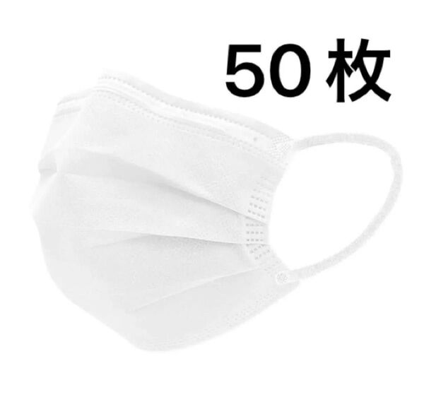 不織布マスク 50枚 プリーツ ホワイト Mサイズ ふつうサイズ 大人用 白 マスク