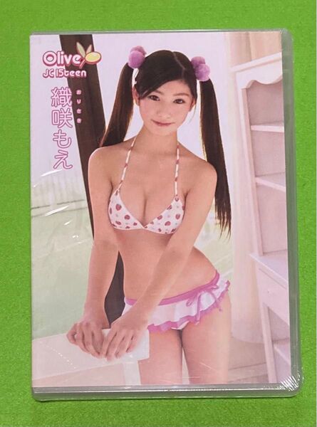 織咲もえ / Olive-JC 15teen- イメージDVD 未開封