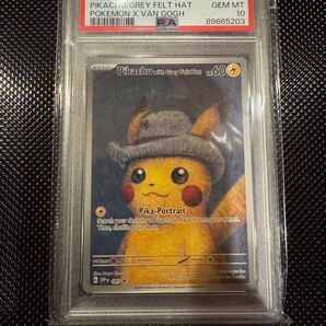 ゴッホピカチュウ プロモ PSA10