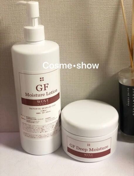 ウォブスタイル GFスキンローション+GFディープモイスチャー