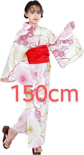 【新品未使用】KYOETSU キョウエツ 150cm 浴衣セット 浴衣 二部式 3点セット(浴衣、兵児帯、下駄)