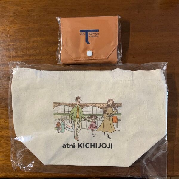 【非売品/未開封/未使用 】吉祥寺ダイヤ街の2024年クリスマスフェアのエコバッグ/アトレ吉祥寺のトートバッグのセット