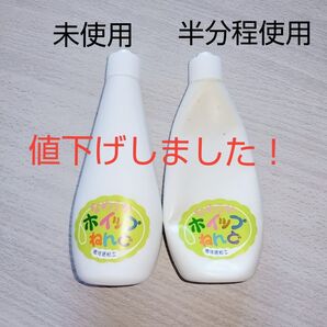 なめらか ホイップねんど 液体紙粘土 450g 未使用品+残量半分以上 まとめ売り 工作 作品作り