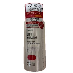 【新品未開封】ラシデム ハイフドEX リフト美容液280ml