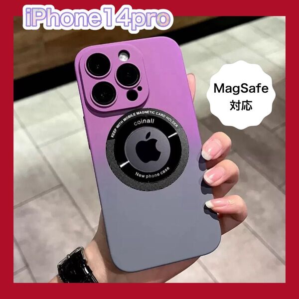 iPhone14pro MagSafe対応 ケース PCケース カメラ保護 グラデーション パープル グレー ハードケース