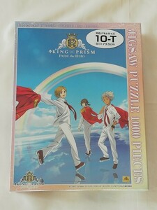 KING OF PRISM -PRIDE the HERO-～繋がれた絆☆エンスカイ ジグソーパズル アートボックス 1000ピース 51×73.5cm☆プリティーリズム