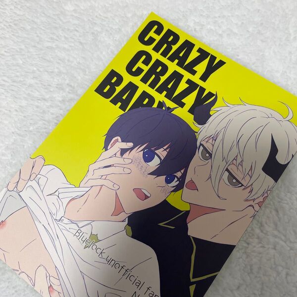 ブルーロック 同人誌 凪潔 CRAZY CRAZY BABY