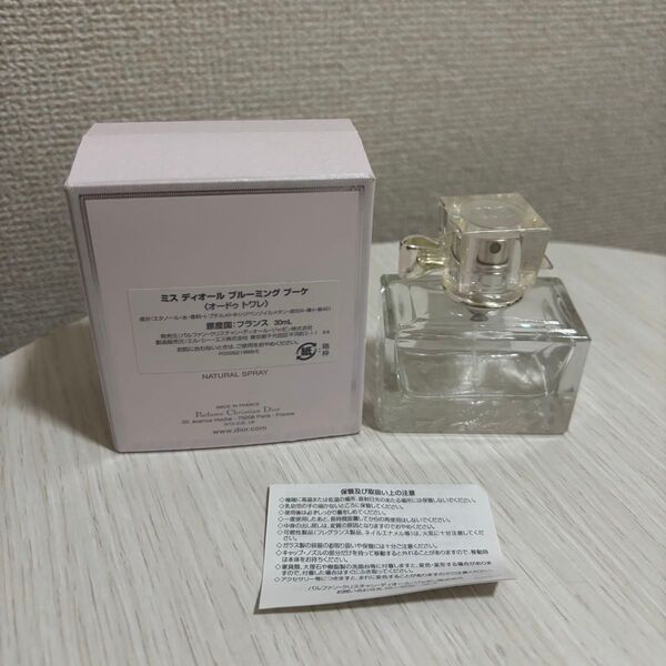 【Miss Dior】 ミスディオールブルーミングブ ーケオードトワレ 空瓶