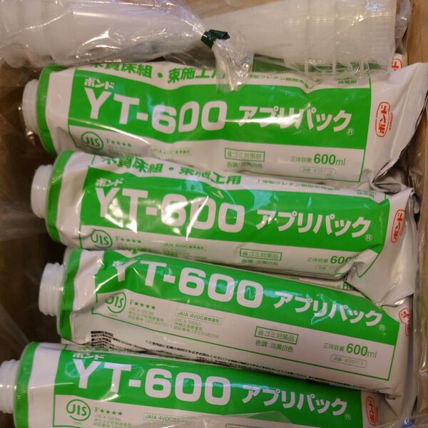 コニシ ネダボンド
