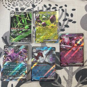 ロケット団のワナイダー ロケット団のニドキングex ロケット団のミュウツーex オリーヴァex ハルクジラex 5枚セット