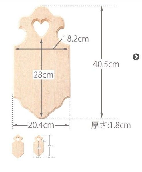 トールペイント 白木素材 アメリカ製品 ソレイユ廃盤品