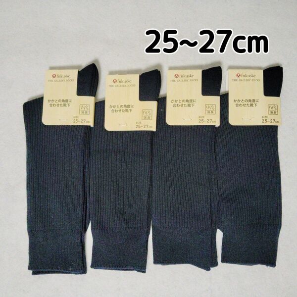 ☆210 ソックス クルー丈 フクスケ メンズ 25~27cm 4足