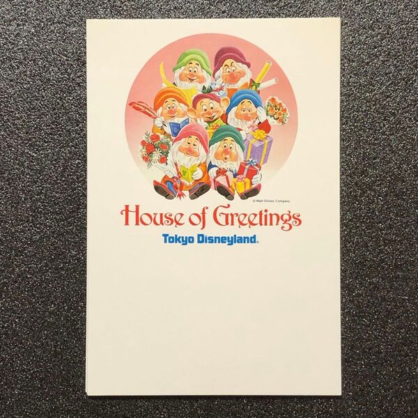 House of Greeting ポストカード / 7人のこびと (同絵10枚)