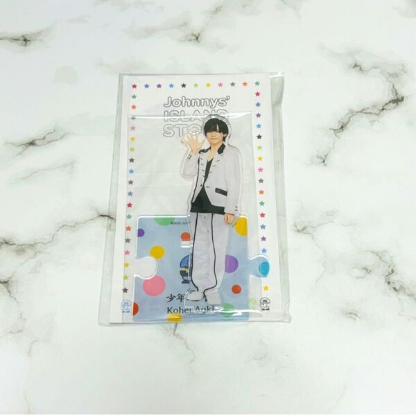 少年忍者 青木滉平 アクスタ 新品未開封