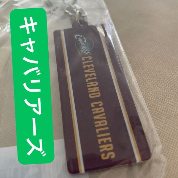 NBA クリーブランド・キャバリアーズ Cleveland Cavaliers オフィシャル商品 キーホルダー バスケットボール