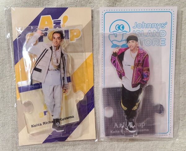 【新品未使用】Aぇ! group 草間敬太 リチャード アクスタ アクリルスタンド ジャニーズ
