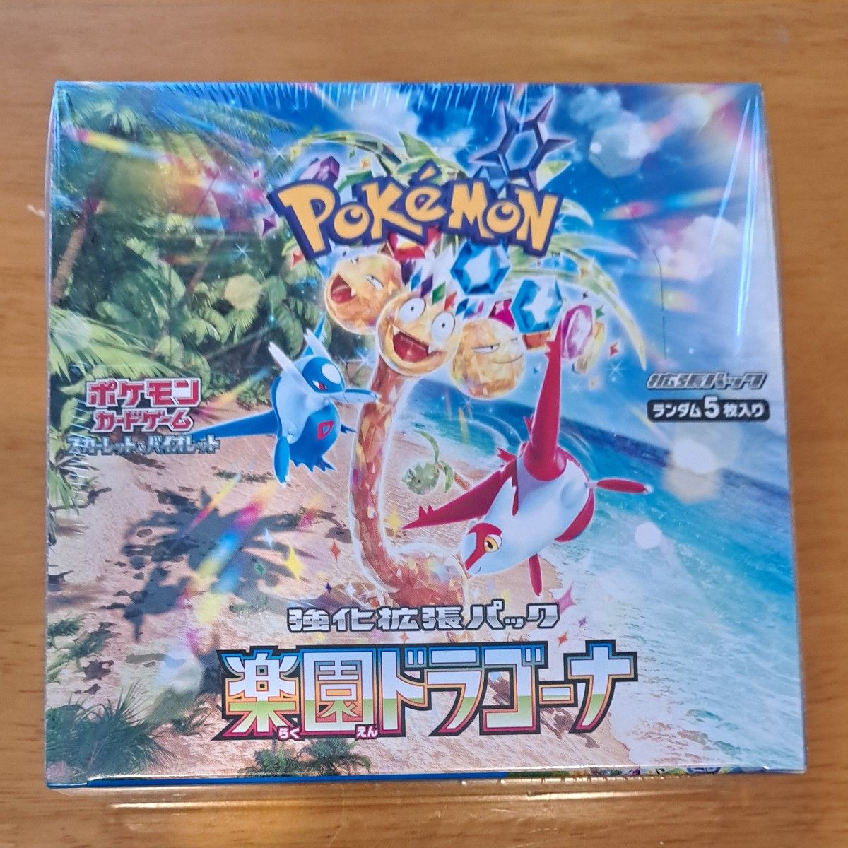 楽園ドラゴーナ BOX boxの新品・未使用品・中古品|Yahoo!フリマ 楽園ドラゴーナ BOX boxの新品・未使用品・中古品|Yahoo!フリマ