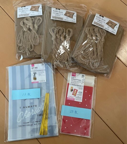 ギフトボックス4個入×3個 ギフトバッグ13枚 ラッピング23枚セット