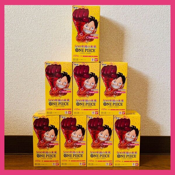 ONE PIECE ワンピース カードゲーム 500年後の未来 8box 新品未開封 テープ付き
