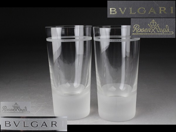 BVLGARI×rosenthal (ブルガリ・ローゼンタール) グラス 2Pセット
