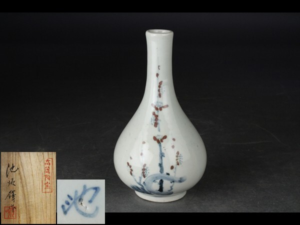 2025年最新】Yahoo!オークション -池順鐸の中古品・新品・未使用 2025年最新】Yahoo!オークション -池順鐸の中古品・新品・未使用