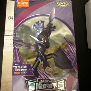 ブロッキーズ ソウブレイズ ポケモン