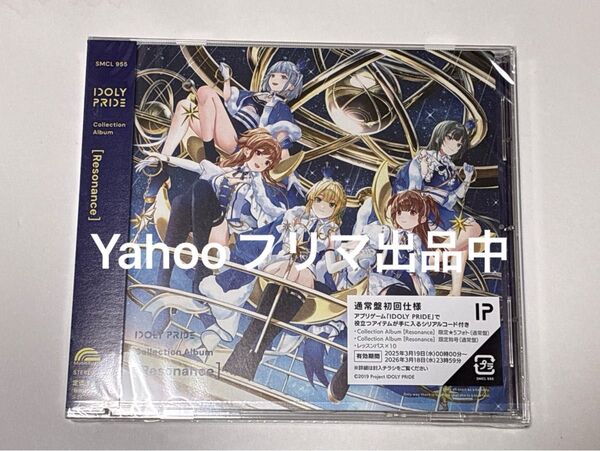IDOLY PRIDE アイドリープライド アイプラ collection album Resonance CD 通常版 新品