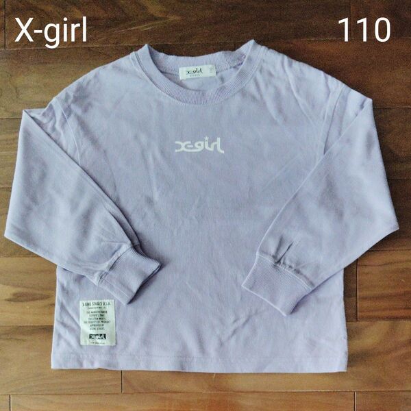 美品 110 X-girl エックスガール 長袖Tシャツ ロンT 長袖 Tシャツ カットソー