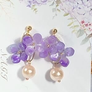 No.234 紫陽花 ピアス/イヤリング