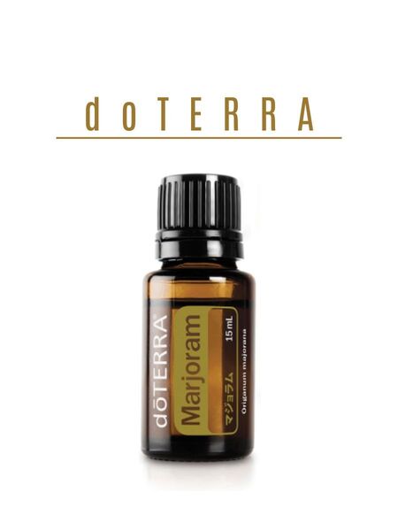 【新品未開封】doTERRA マジョラム 15ml 正規品