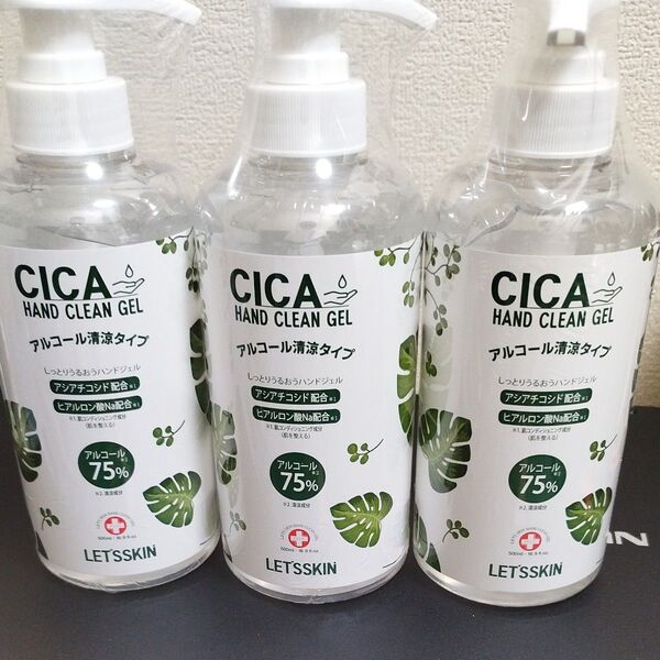 LET'SSKIN CICA ハンドクリーンジェル 500ml 3個セット