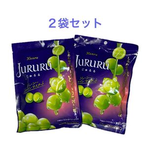 カンロ じゅるるシャインマスカット 60g×2袋セット