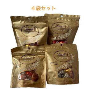 リンツ リンドール アソートパック4P×4袋 ◇ミルク、ホワイト・エキストラビター◇