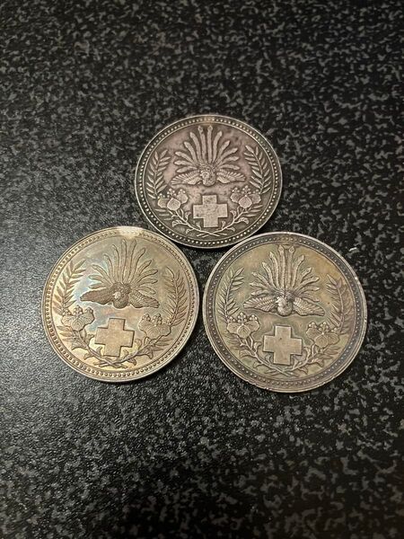 日本赤十字 記念銀メダル 3枚