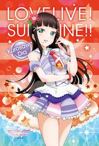 ★即決★ジグソーパズル★ラブライブ サンシャイン 黒澤ダイヤ 君のこころは輝いてるかい?Ver.★150ピース★エンスカイ グッズ 新品 アニメ