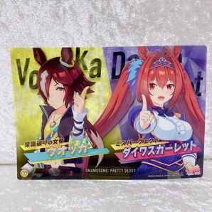 ウマ娘 プリティーダービー クリアビジュアルポスター ウオッカ ダイワスカーレット A5